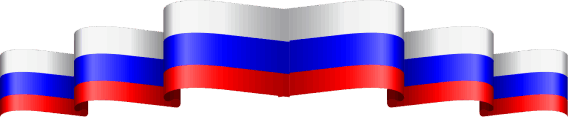 www.radioromance.ru www.ozjournal.ru www.gladkovtheatre.ru Radio Romance Russia Радио Романс Журнал «Отечественные записки» Московский музыкальный театр Геннадия Гладкова Творческое объединение «Отечественные записки»